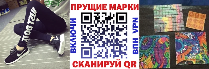 Марки N-bome 1500мкг  Белебей 