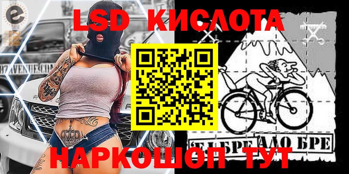 Наркотические марки 1500мкг  Белебей  купить   Наркотические марки 1500мкг 