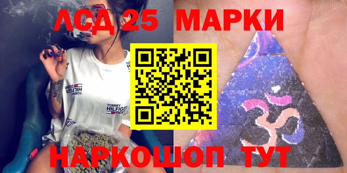 Канабис  Кокаин  ГАШ  CBD масло  Меф  A PVP  Белебей  Меф  МДМА  Вход с VPN 
