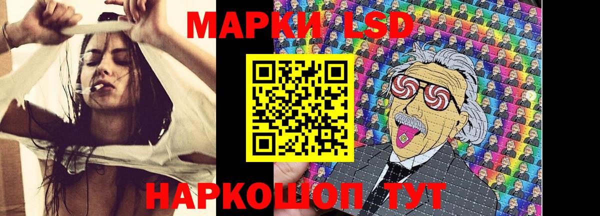 Марки N-bome 1,8мг  Вход с VPN  Белебей  Марки N-bome 1,8мг 