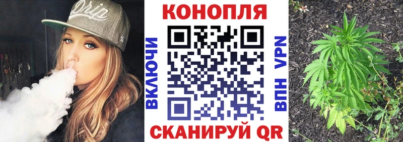 Бошки марихуана гибрид Белебей