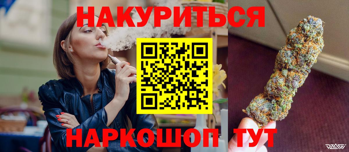 A-PVP СК   МДМА  Кокаин  Гашиш  Меф МЯУ МЯУ   Марихуана  Белебей  Вход с VPN 