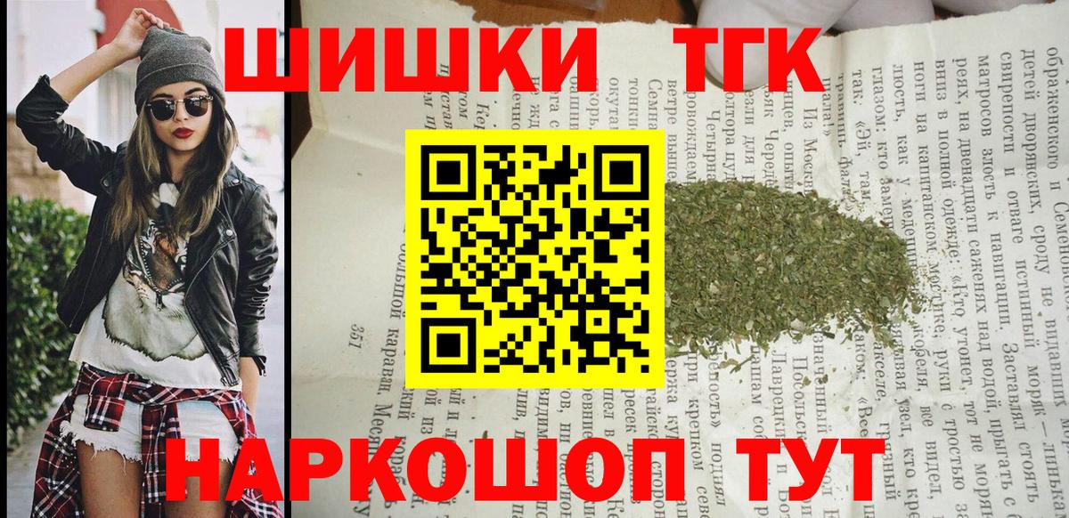 Бошки марихуана индика  Шишки марихуана планчик  Вход с VPN  Белебей  Бошки Шишки White Widow 