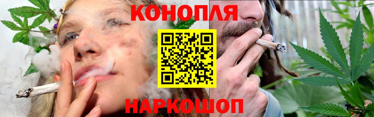 Бошки марихуана марихуана  Белебей  Каннабис марихуана  Марихуана конопля 