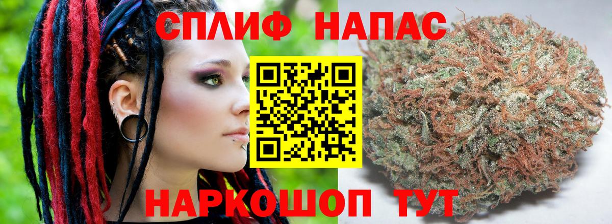 Каннабис VHQ Белебей